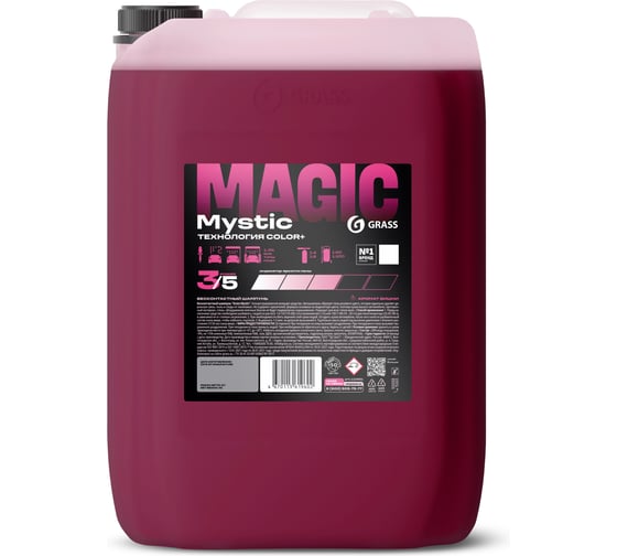 Изображение товара Бесконтактный шампунь Grass Mystic канистра 22,5 кг 110561