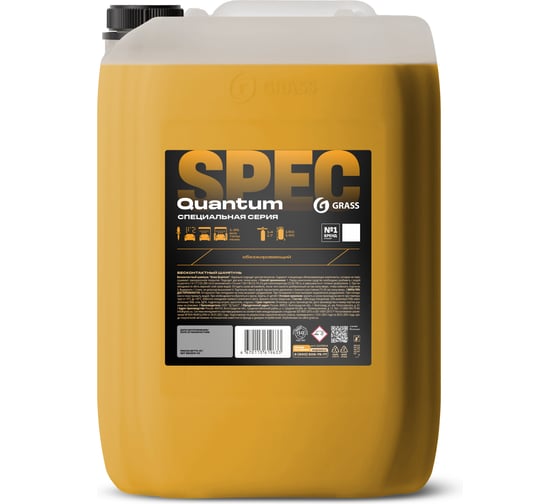 Изображение товара Бесконтактный шампунь Grass Quantum канистра 23 кг 110564