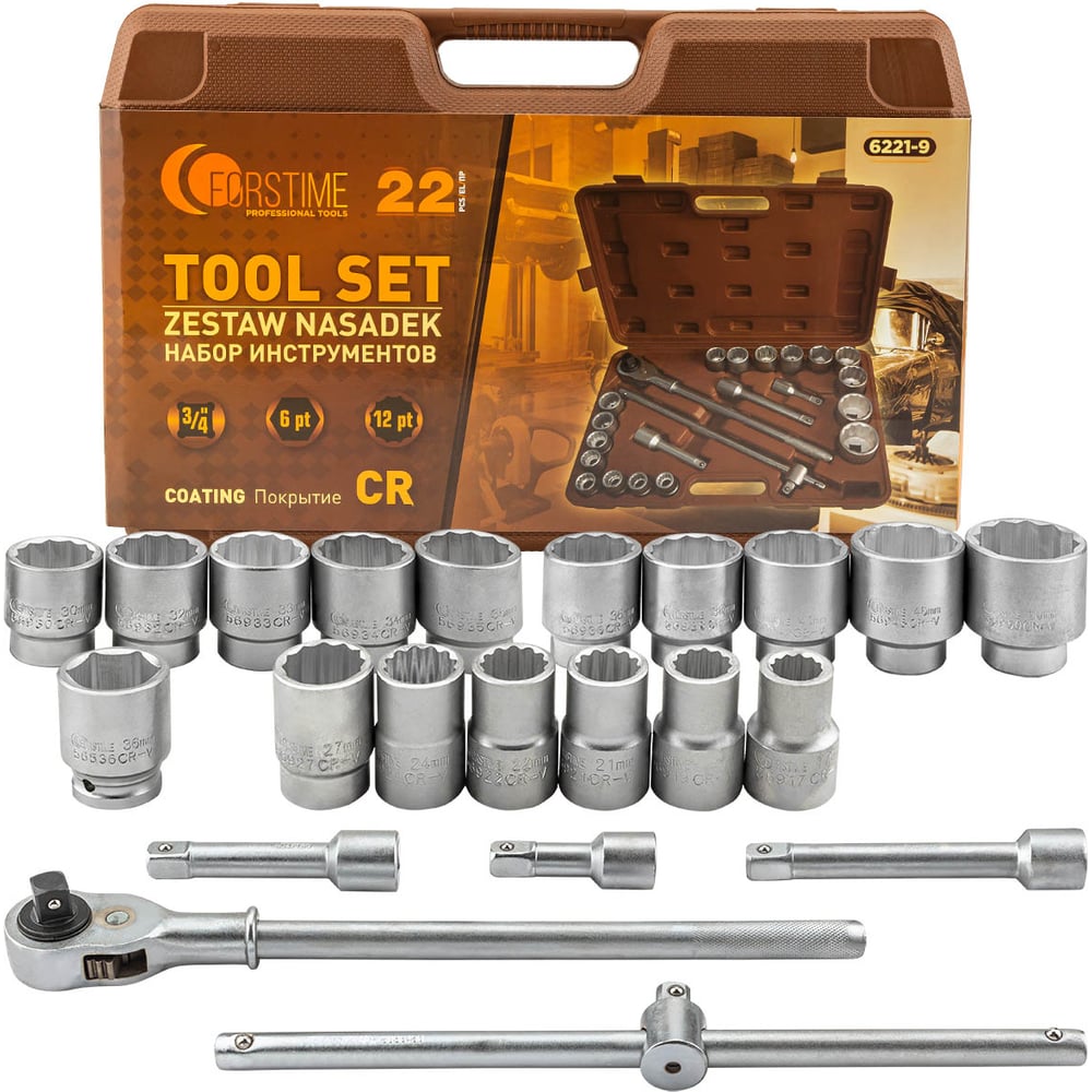 Изображение товара Набор FORSTIME FT-6221-9(59581) 22 предмета 3/4 дюйма, 6/12-гранные головки