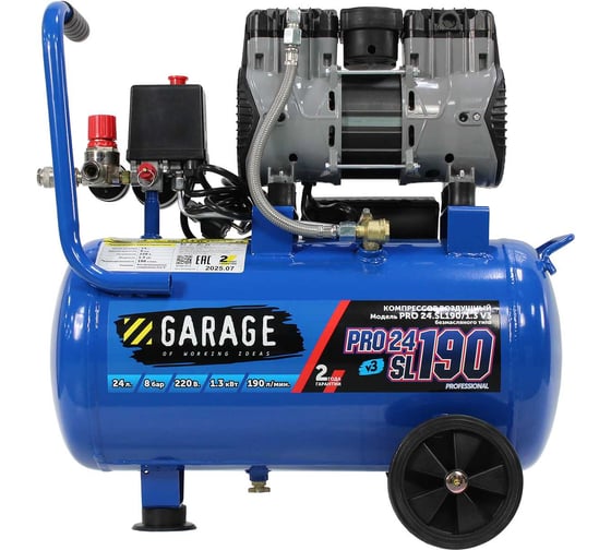 Изображение товара Безмасляный компрессор Garage PRO 24.SL190/1.3 8885000