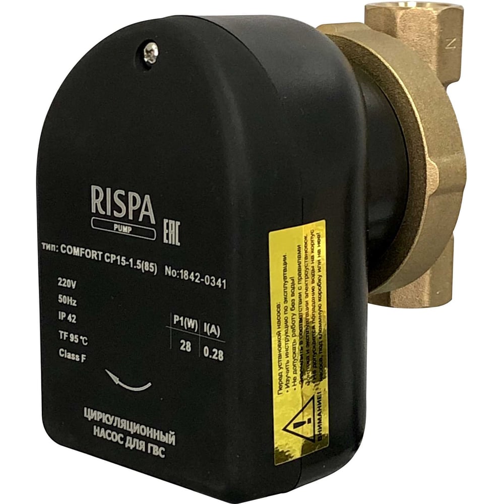 Изображение товара Насос рециркуляции для ГВС 85 мм RISPA COMFORT, CP 15-1,5