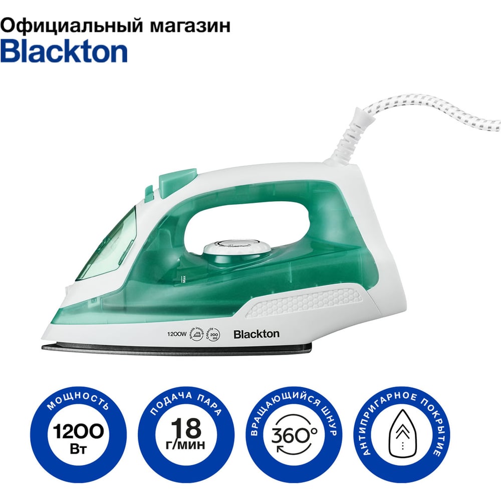 Изображение товара Утюг Blackton Bt SI1110 белый/зеленый 86212668
