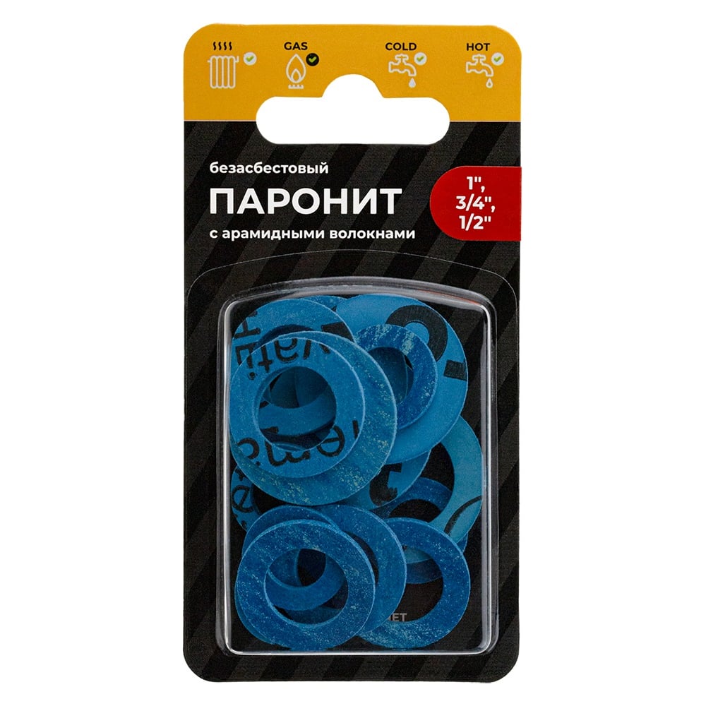 Изображение товара Прокладки паронитовые (безасбестовые) MPF 1, 1/2, 3/4, 15 шт МР ИС.131714