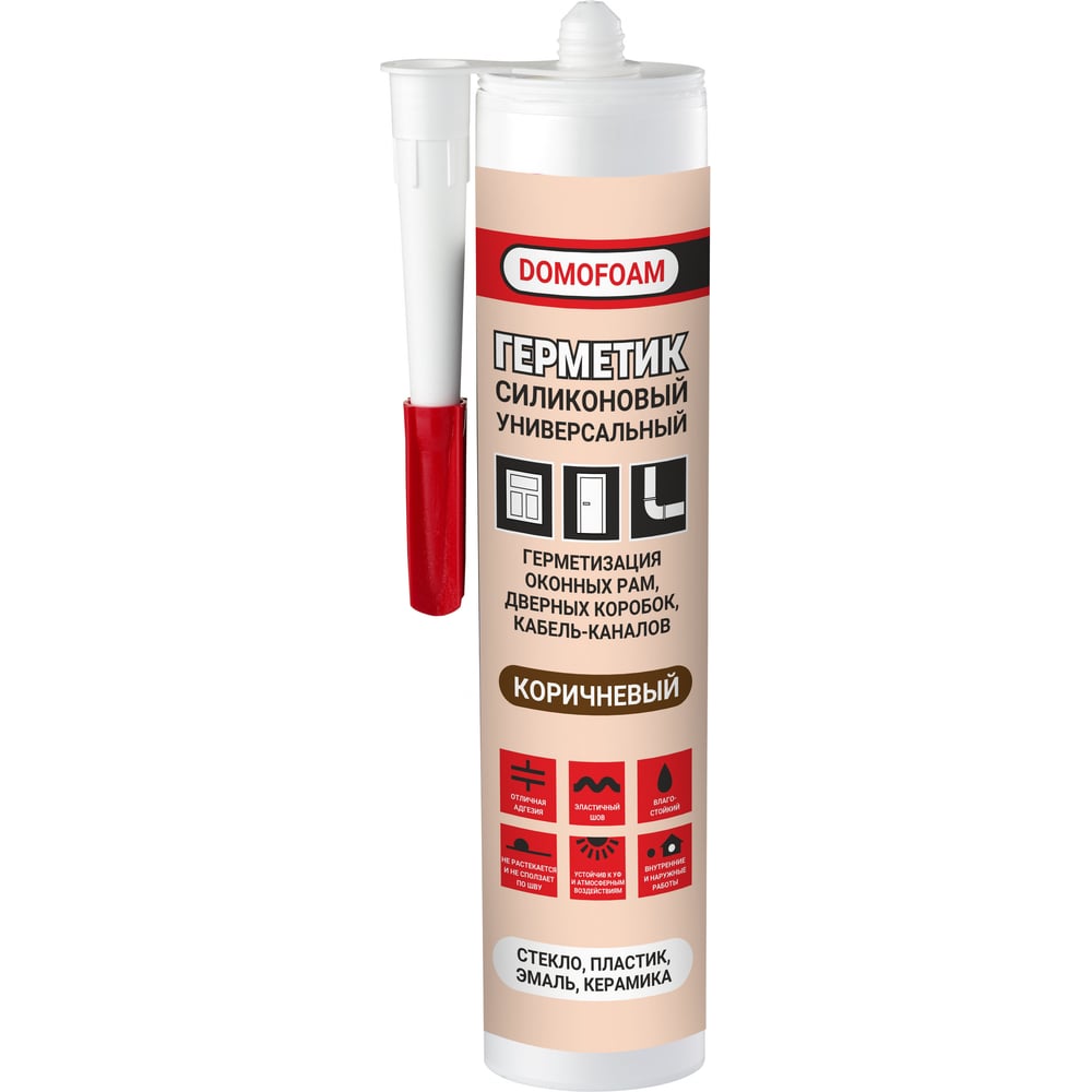 Изображение товара Герметик силиконовый универсальный DOMOFOAM (0,26, коричневый RAL 8016, импорт) 9782441