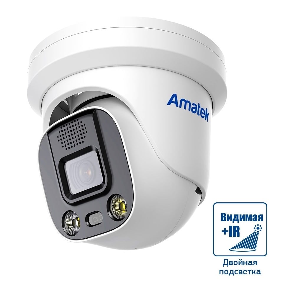 Изображение товара Видеокамера IP купольная Amatek AC-IDV512DA 2.8 мм 7001002