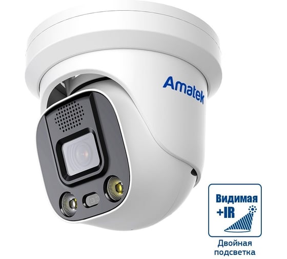 Изображение товара Видеокамера IP купольная Amatek AC-IDV512DA 2.8 мм 7001002