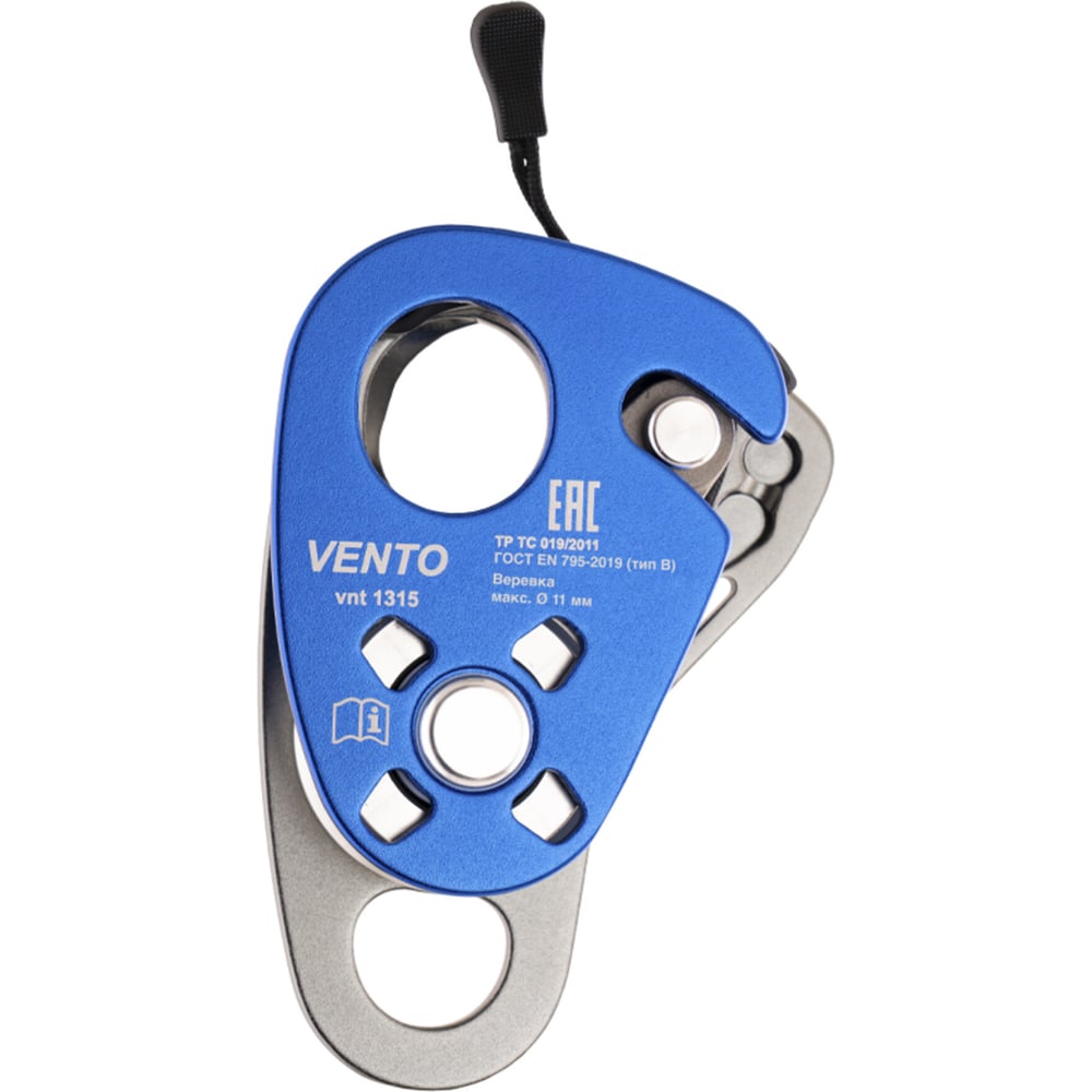 Изображение товара Блок ролик VENTO Holder Twin vnt 1315 - двойной зажим, алюминий