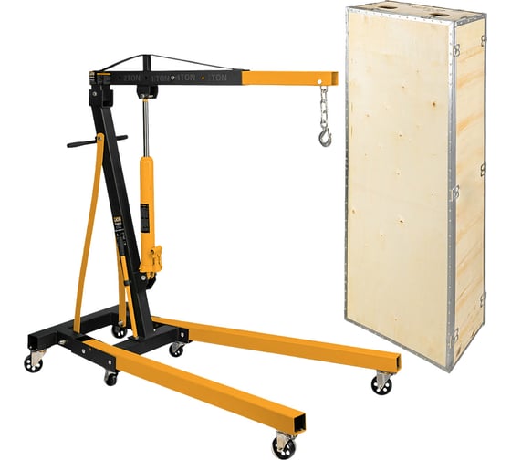 Изображение товара Кран гидравлический JCB 2т JCB-T31002CE(66784)