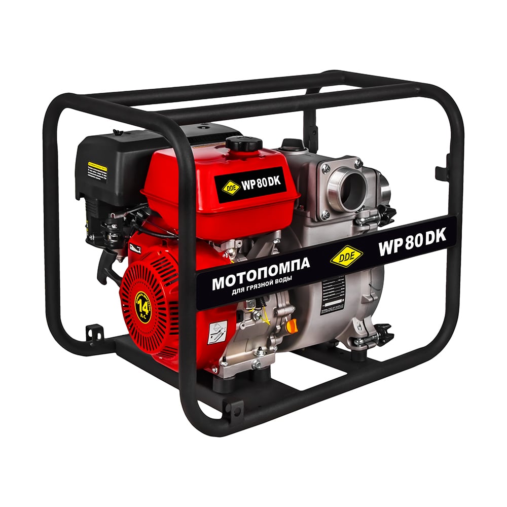 Изображение товара Мотопомпа бензиновая для грязной воды DDE WP 80 DK (80мм, 1300 л/мин, 35м, 14 л.с) 918-572