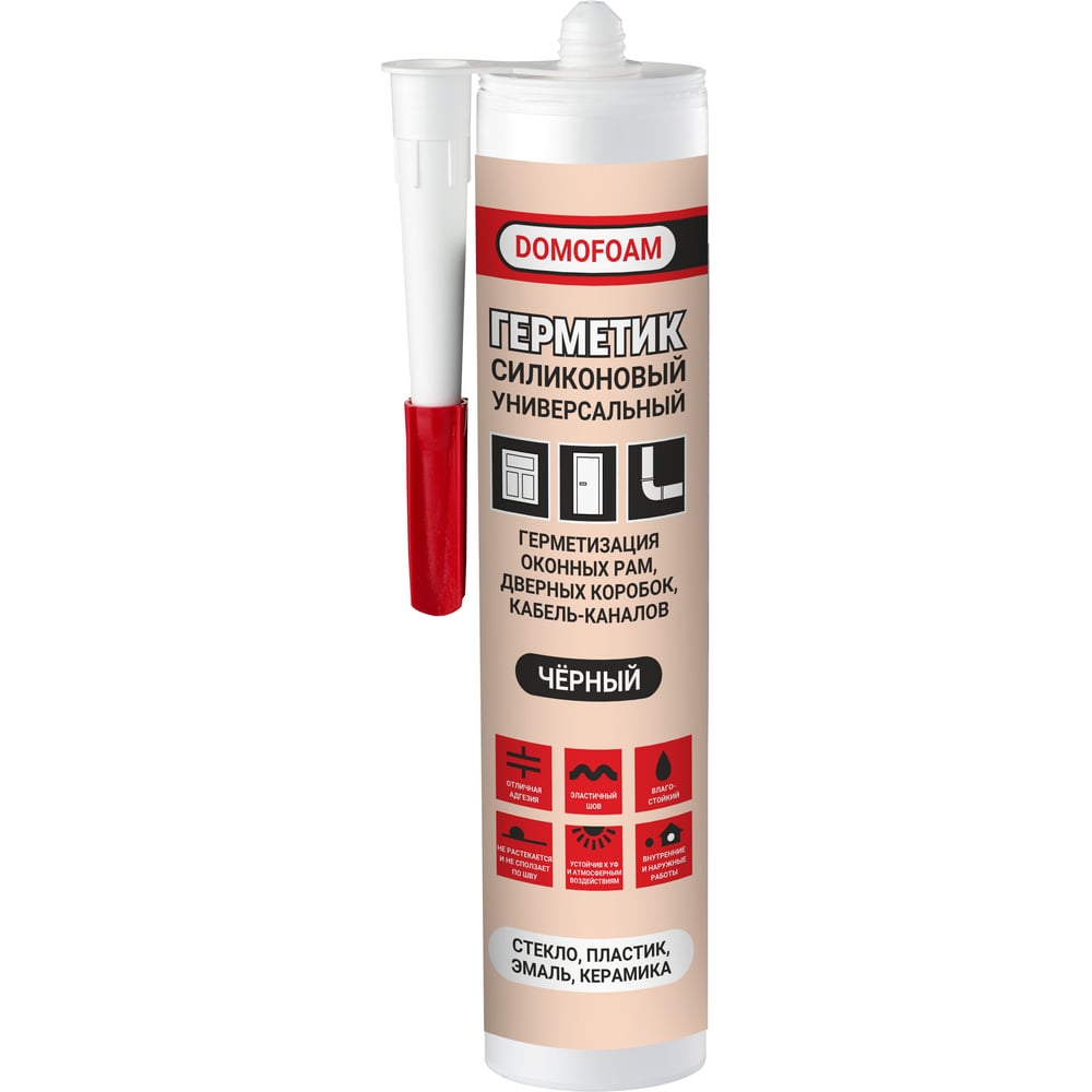 Изображение товара Герметик силиконовый универсальный DOMOFOAM (0,26, черный RAL 9005, импорт) 9782443 Изображение товара Герметик силиконовый универсальный DOMOFOAM (0,26, черный RAL 9005, импорт) 9782443