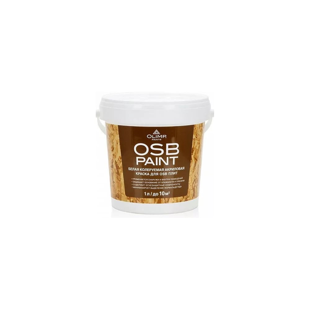 Краска для OSB (ОСП) плит OLIMP цвет Стальной синий 5л 37804