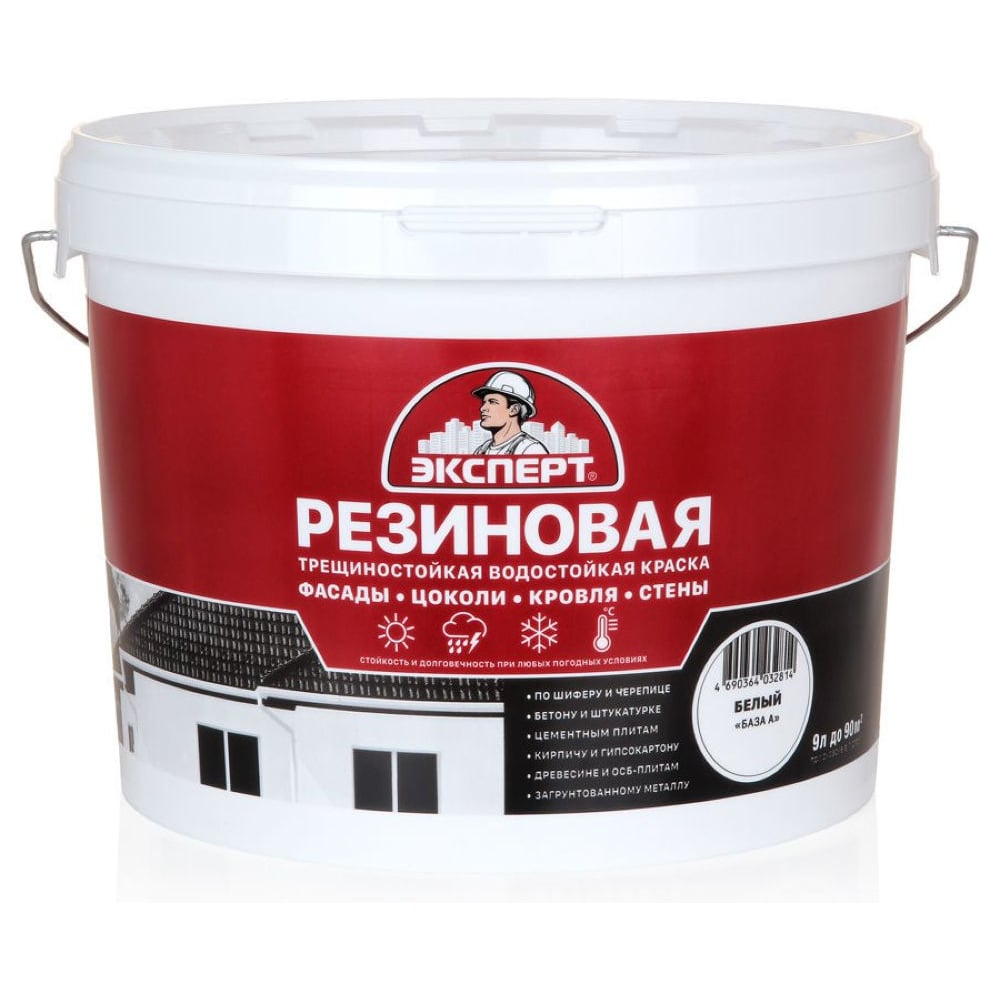 Изображение товара Резиновая трещиностойкая краска ЭКСПЕРТ RAL 8012, 9л 35035