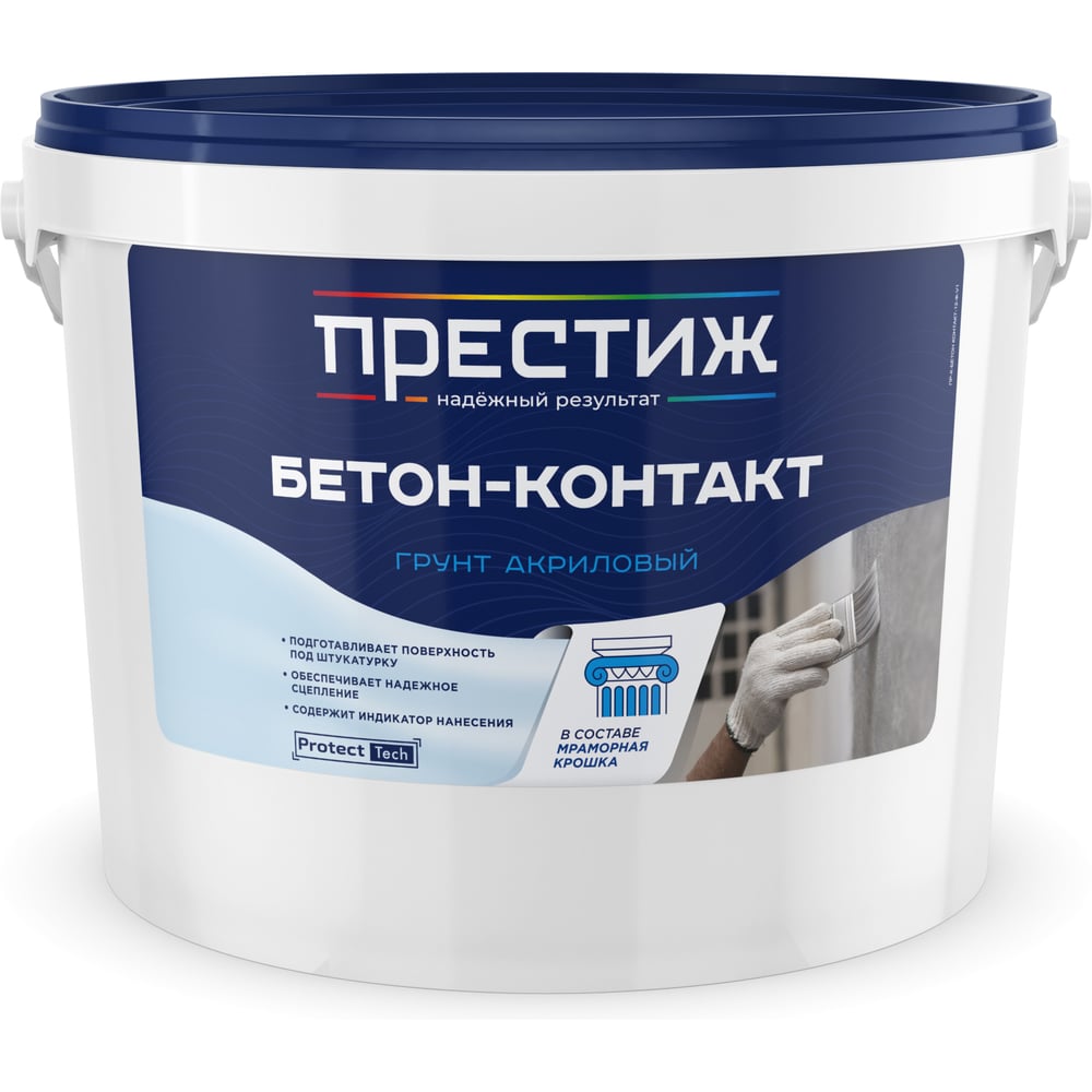 Изображение товара Грунтовка Престиж бетон-контакт 12 кг с адгезией на бетон и металл Изображение товара Грунтовка Престиж бетон-контакт 12 кг с адгезией на бетон и металл