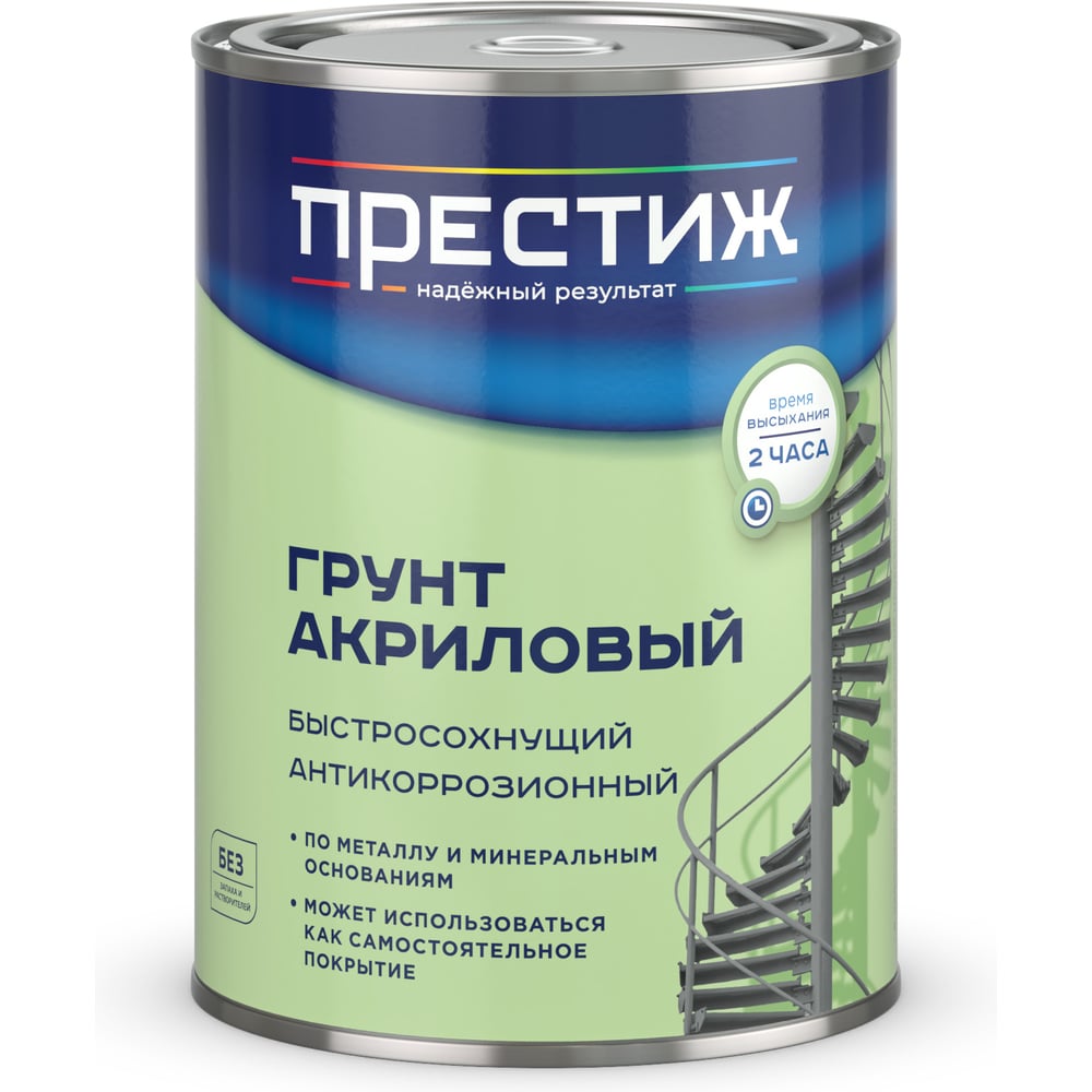 Изображение товара Грунт быстросохнущий антикоррозионный ПРЕСТИЖ, матовый, 0,9 кг, красно-коричневый 281360