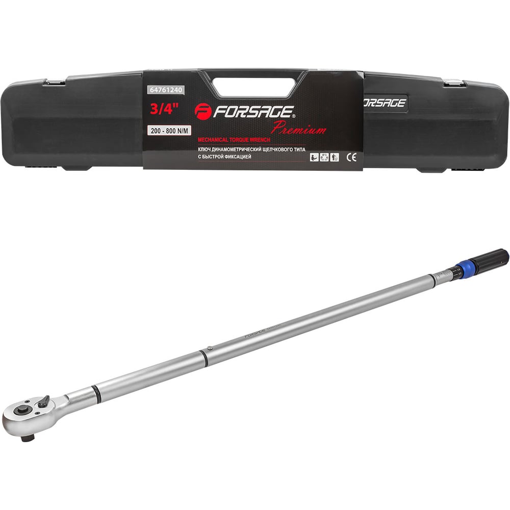 Изображение товара Ключ динамометрический Forsage щелчкового типа с быстрой фиксацией Premium 200-800Нм,3/4 F-64761240 Premium(48607)