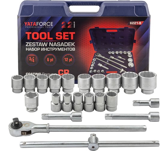 Изображение товара Набор инструментов YATAFORCE 22 предмета 3/4 (12гр.) YF-6221-9(59584)