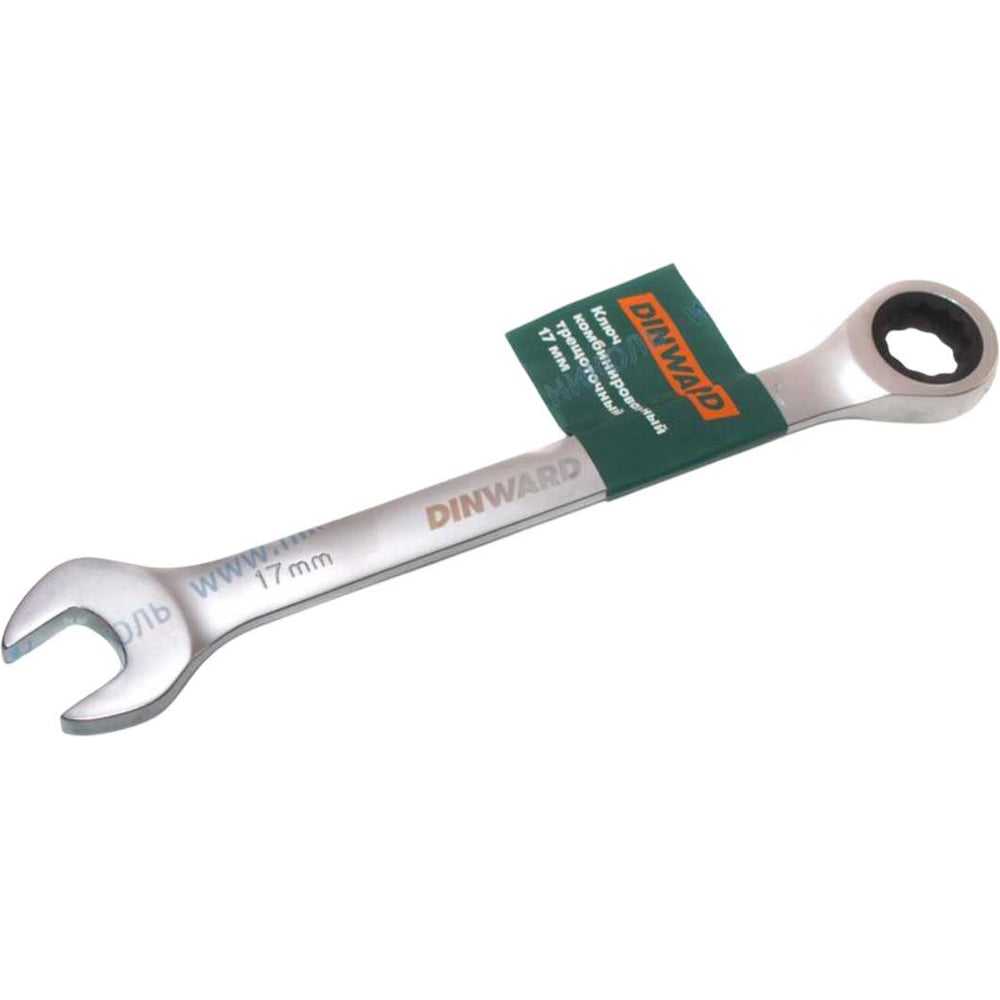 Изображение товара Ключ комбинированный DINWARD 746092v 17 мм трещоточный