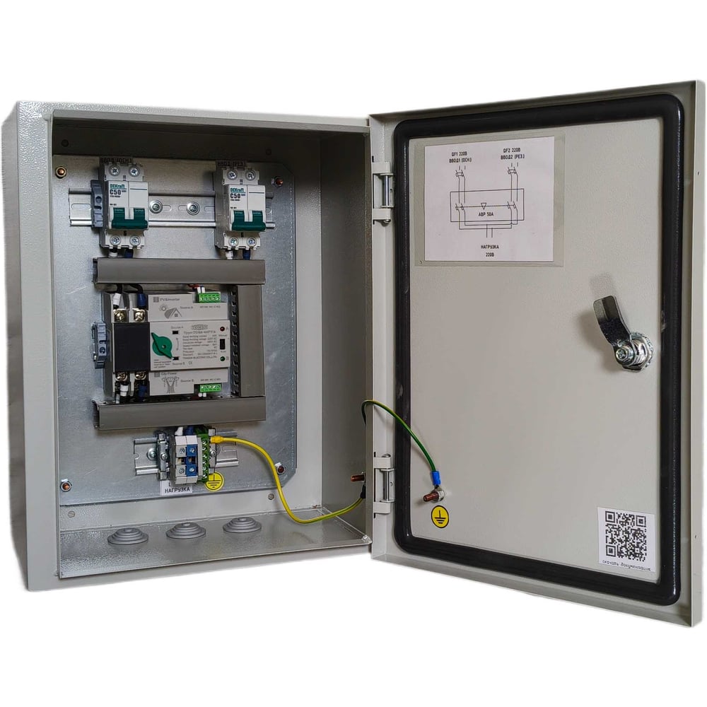 Изображение товара Щит автоматического ввода резерва однофазный PromA ЩР-9-1.06-УХЛ4 IP54 однофазный 220В 10кВт (50А) АВР 4673750166720 X869615428 Изображение товара Щит автоматического ввода резерва однофазный PromA ЩР-9-1.06-УХЛ4 IP54 однофазный 220В 10кВт (50А) АВР 4673750166720 X869615428