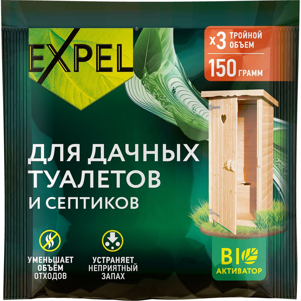Изображение товара Биоактиватор Expel TS0038 для дачных туалетов и септиков в пакете-саше 150 г
