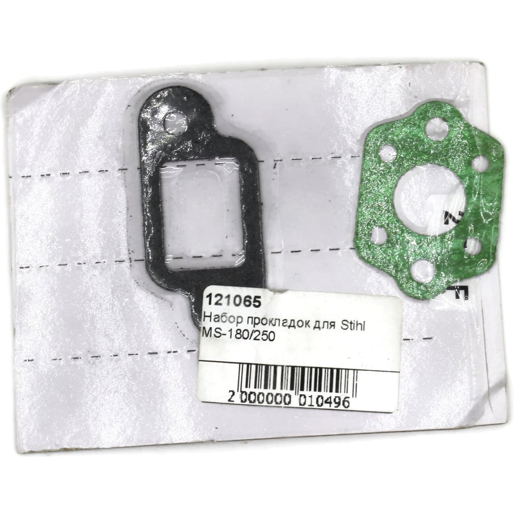 Изображение товара Набор прокладок для Stihl MS 180/250