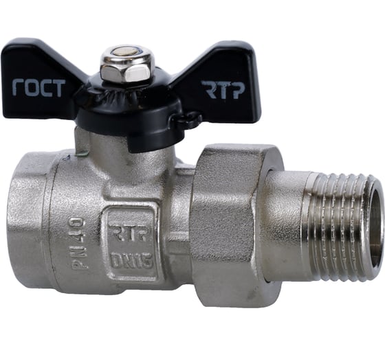 Изображение товара Кран шаровой RTP ГОСТ 1/2'' латунный с американкой внутренняя/наружная резьба PN 40, ручка бабочка, 49325