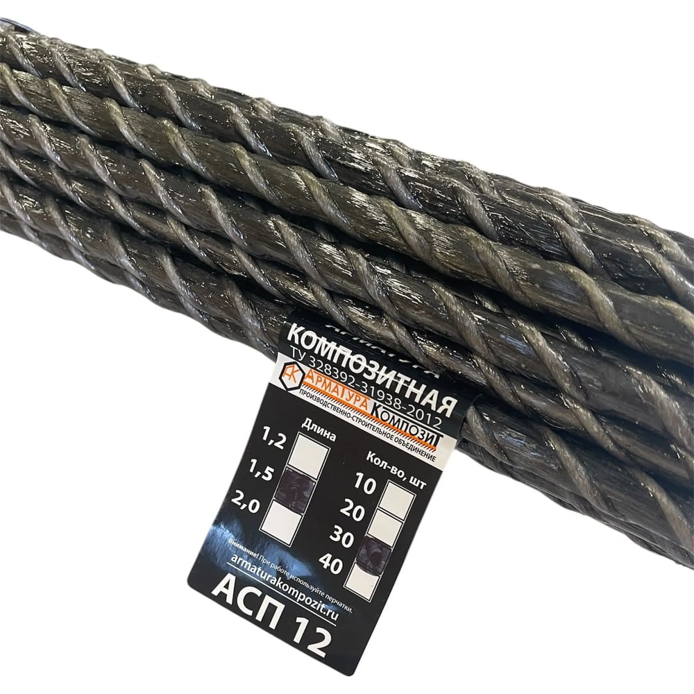 Изображение товара Арматура АСП-12 от Arматура Композит: прут стекловолокно 12 мм 1.5 м