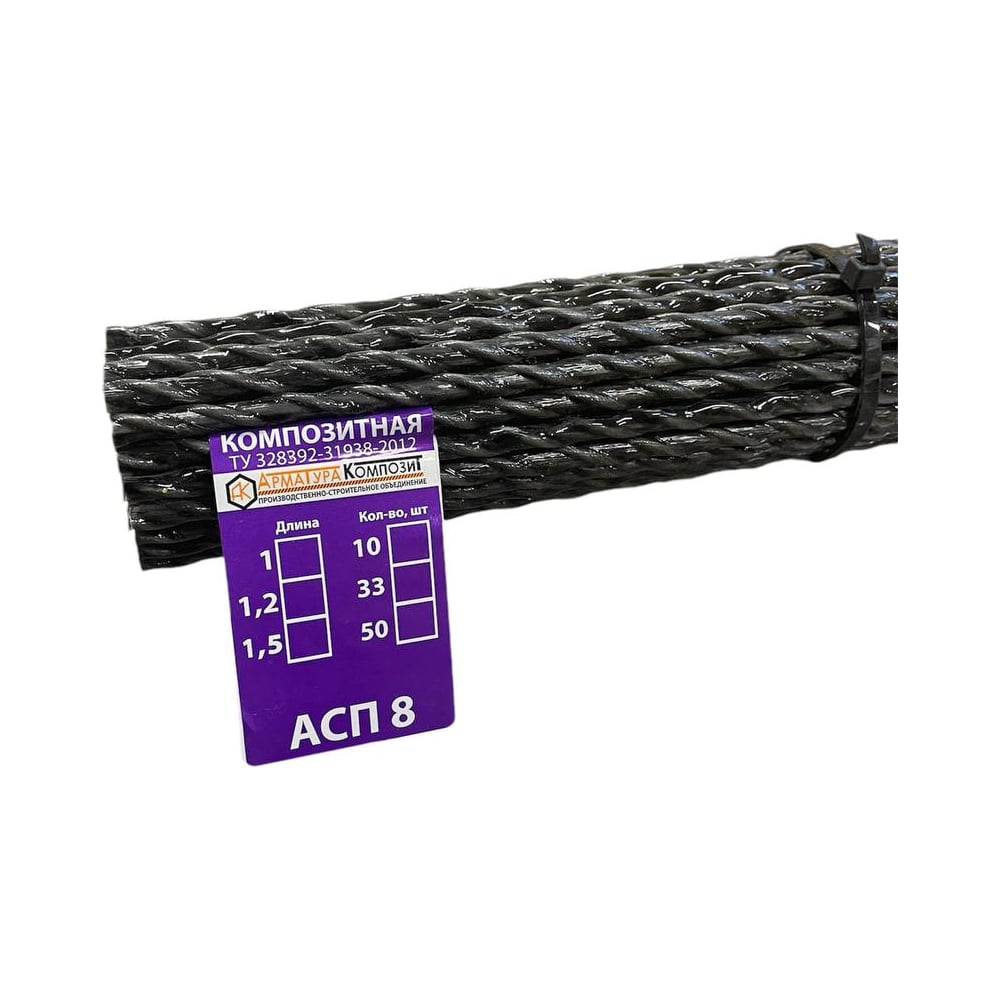 Изображение товара Арматура стеклопластиковая Арматура Композит АСП-8 прут пачка 50 штук по 1.2 м 4660228921271