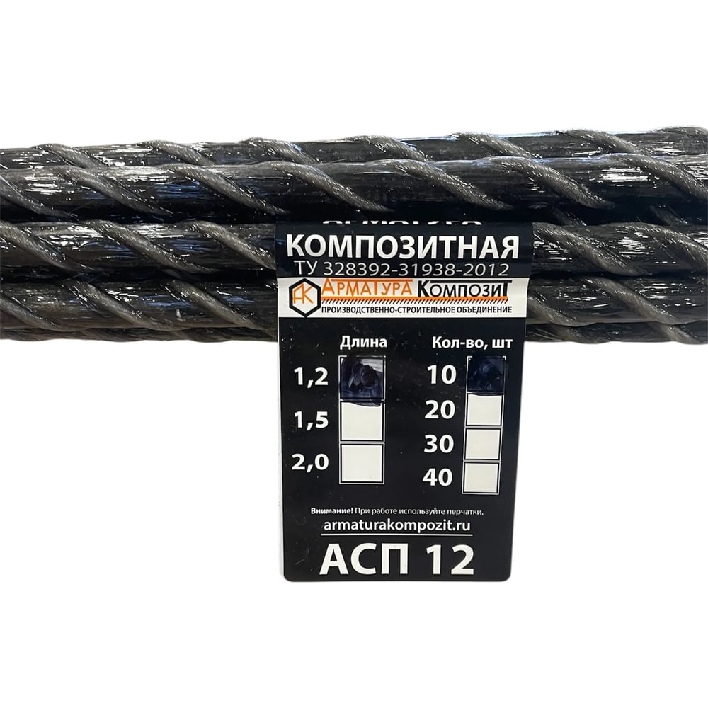 Изображение товара Арматура стеклопластиковая Арматура Композит АСП-12 прут пачка 10 штук по 1.2 м 4660228921356