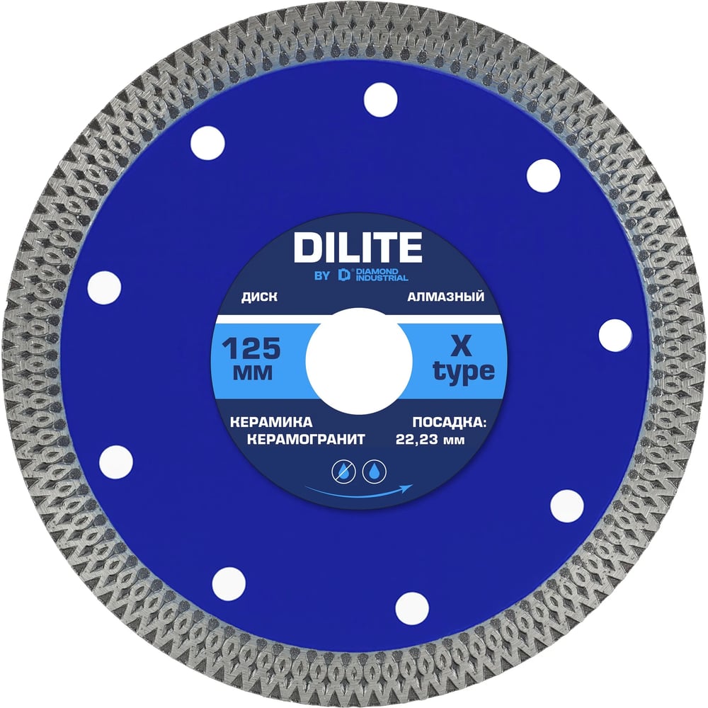 Изображение товара Диск алмазный ультратонкий X-тип Diamond Industrial 125х10х1.4х22.23 DILITE DIDX125CER