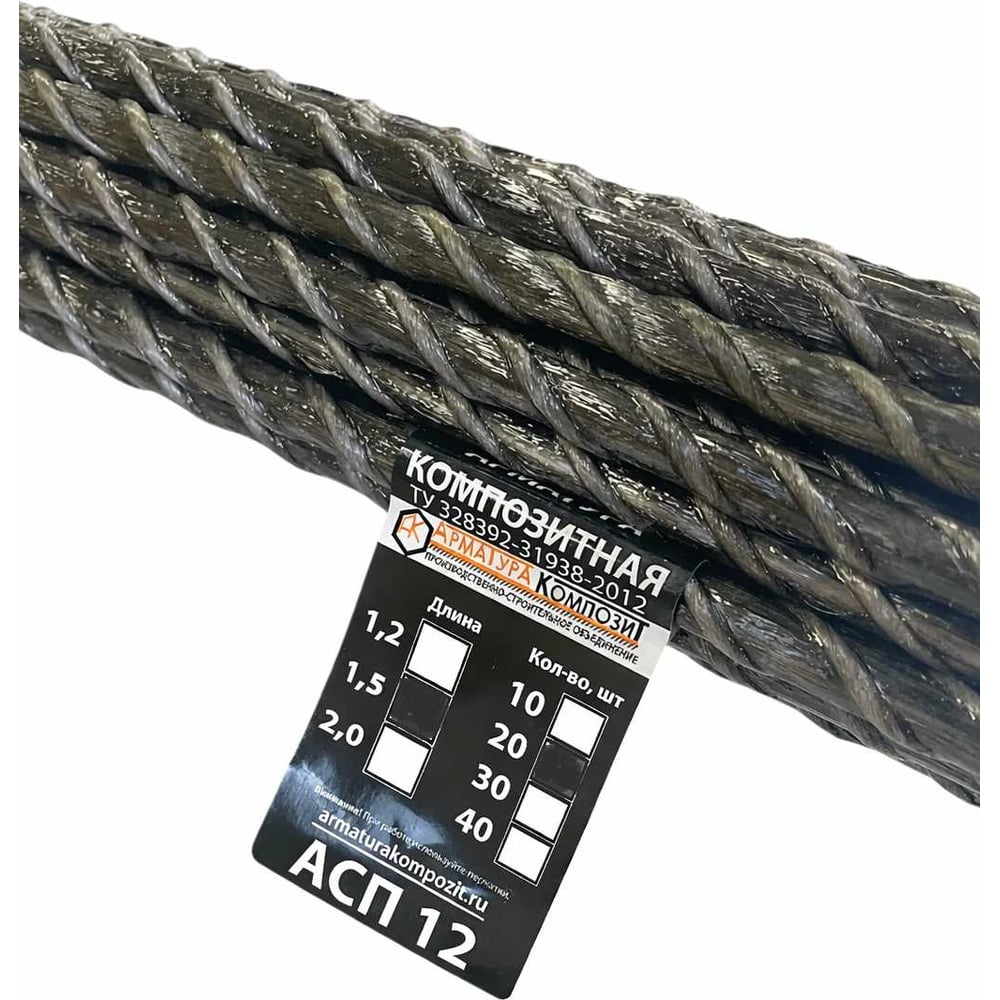 Изображение товара Арматура стеклопластиковая АСП-12 прут 1,5 м