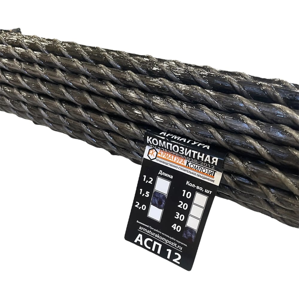 Изображение товара Арматура стеклопластиковая АСП-12 прут 1,5 м