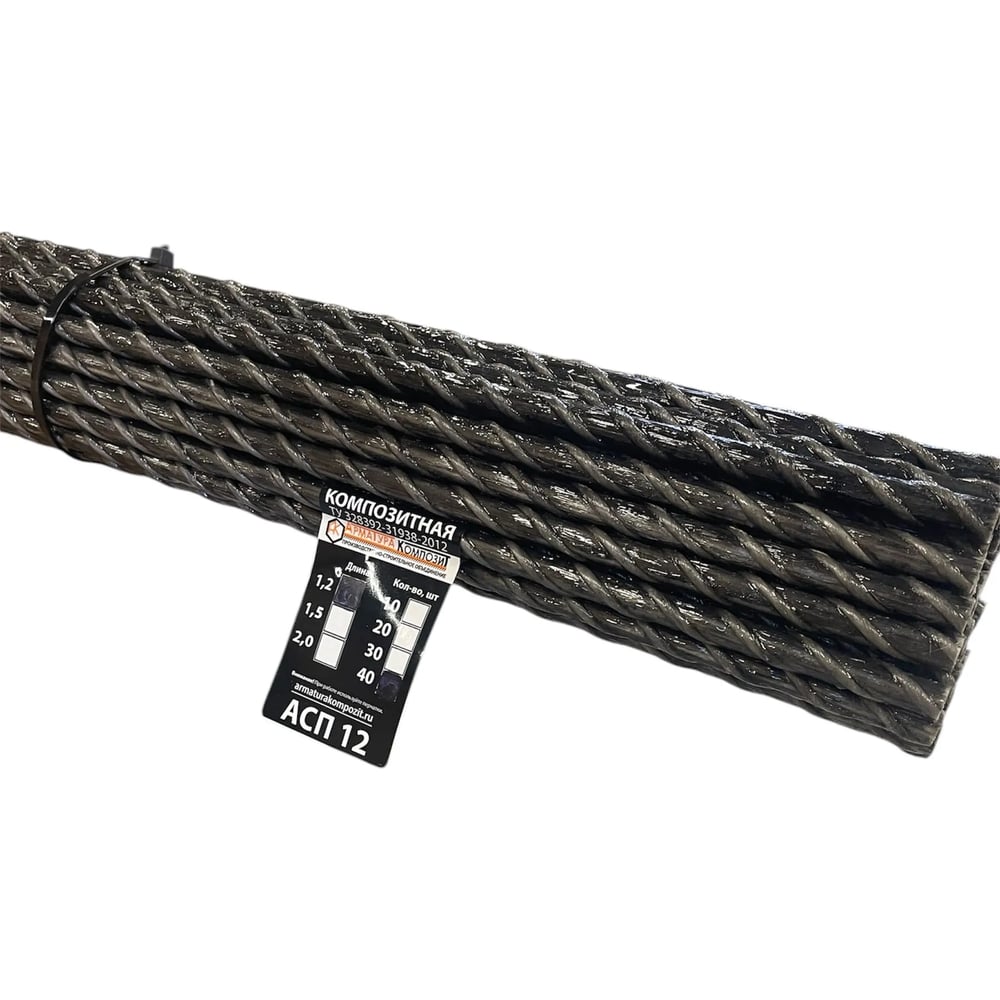Изображение товара Арматура Композит АСП-12 Прут 12 мм 1,2 м