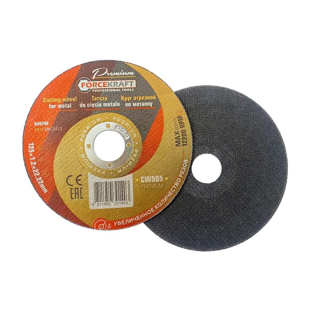 Изображение товара Круг отрезной Forcekraft FK-CW505 PREMIUM 125x1.2x22.2 мм для металла