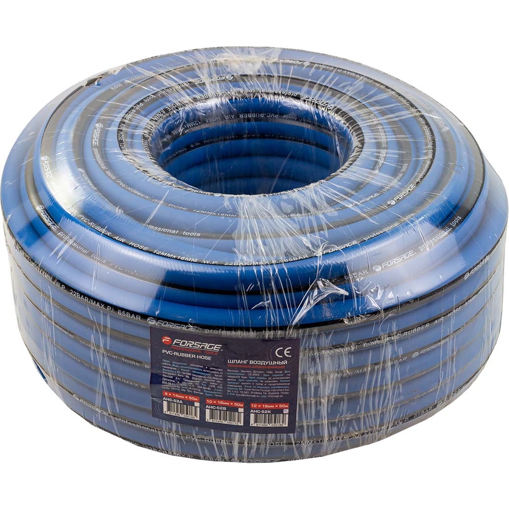 Изображение товара Шланг воздушный Forsage 12х18 мм 50 м армированный на катушке