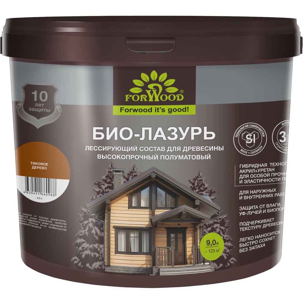 Изображение товара БИО-ЛАЗУРЬ для древесины Forwood тиковое дерево, лессирующий состав высокопрочный полуматовый биолазурь_тиковоедерево_9л Изображение товара БИО-ЛАЗУРЬ для древесины Forwood тиковое дерево, лессирующий состав высокопрочный полуматовый биолазурь_тиковоедерево_9л