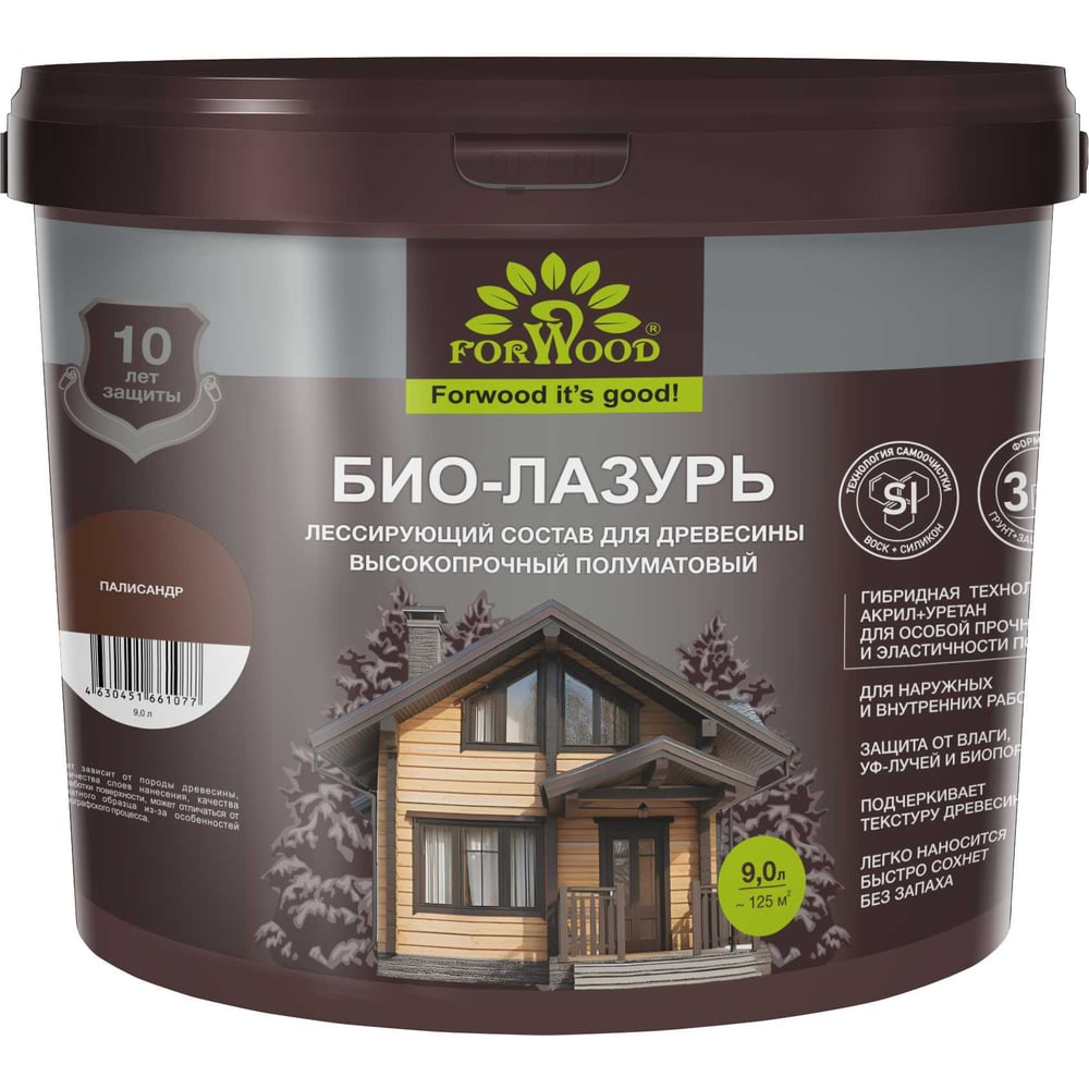 БИО-ЛАЗУРЬ для древесины Forwood палисандр, лессирующий состав высокопрочный полуматовый биолазурь_палисандр_9л