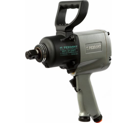 Изображение товара Прямой гайковерт ООО ПК РЕЗОЛИТ ИП 3129Т 137251