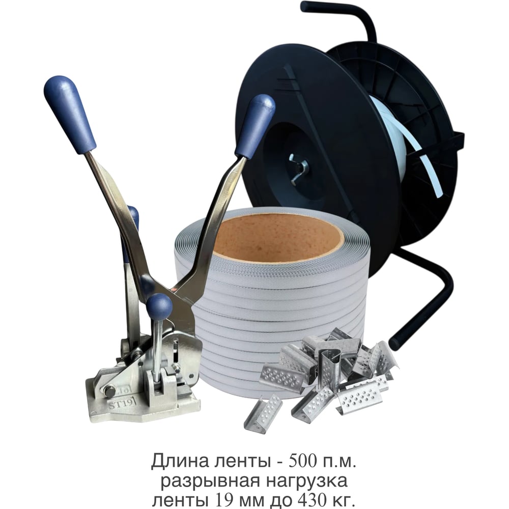 Изображение товара Комби ПАРТНЕРПАК 19 Плюс Комбинишка st19 + лента ПП серая 19 мм
