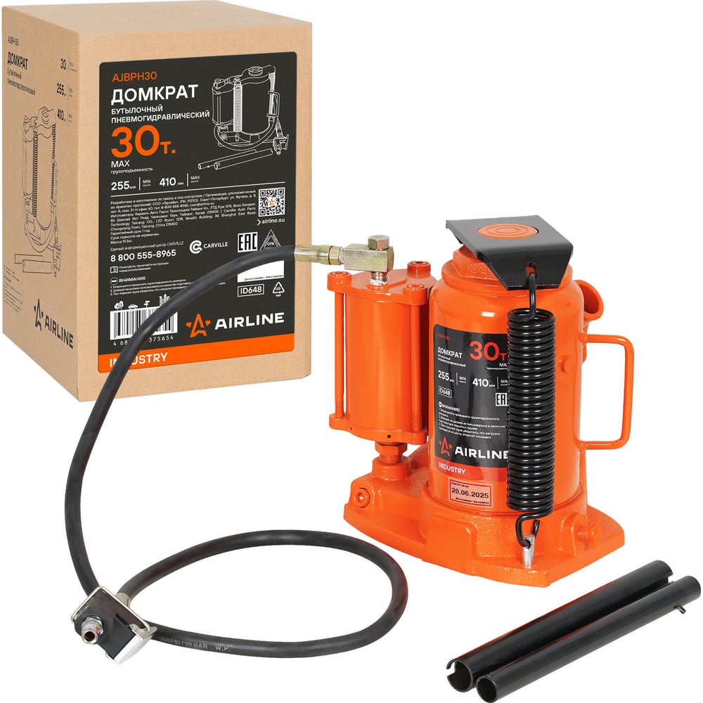 Изображение товара Бутылочный пневмогидравлический домкрат AIRLINE 30т AJBPH30 для авто и промышленности