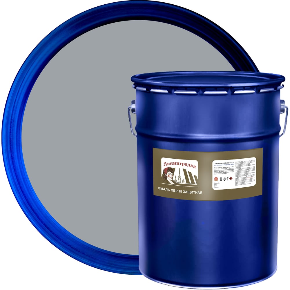 Изображение товара Эмаль Мицар ЛЕНИНГРАДКА ХВ-518, светло-серая, 25 кг УТ000016649