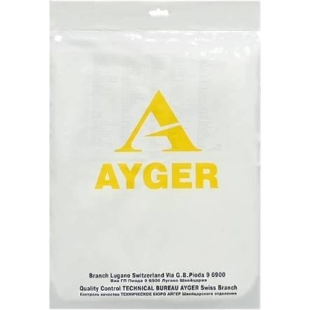 Фильтр-мешки сменные синтетические AYGER DEWALT DXV34PTA A192/5