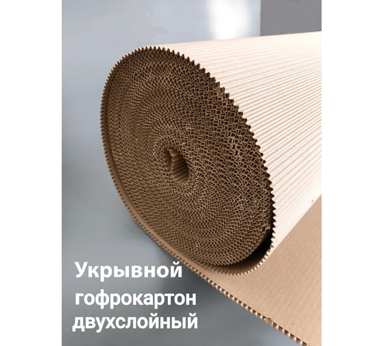 Изображение товара Укрывной картон MW 0,84x50 м ПП2 двуслойный повышенной плотности ГКР-ПП2-50-84