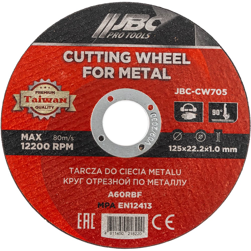 Изображение товара Круг отрезной по металлу JBC 125x1x22.2мм JBC-CW705(63458)