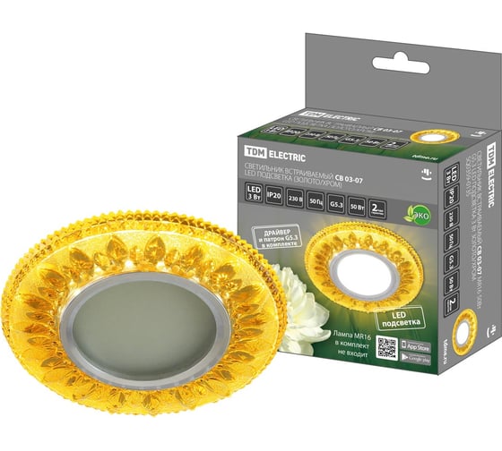 Изображение товара Светильник встраиваемый 50Вт G5.3 LED подсветка 3 Вт TDM ELECTRIC золото/хром SQ0359-0135