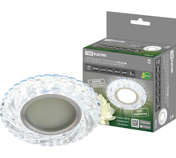 Изображение товара Светильник встраиваемый 50Вт G5.3 LED подсветка 3 Вт TDM ELECTRIC зеркальный/хром SQ0359-0136