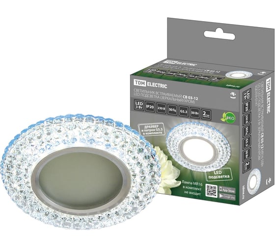 Изображение товара Светильник встраиваемый 50Вт G5.3 LED подсветка 3 Вт TDM ELECTRIC зеркальный/хром SQ0359-0141