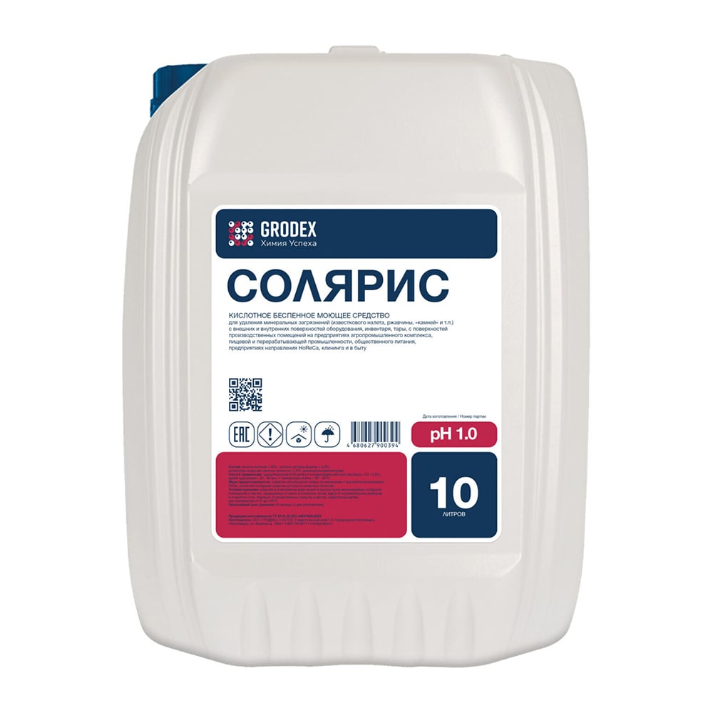 Изображение товара Кислотное беспенное моющее средство ГРОDЕКС «СОЛЯРИС» 10 л. 010/10