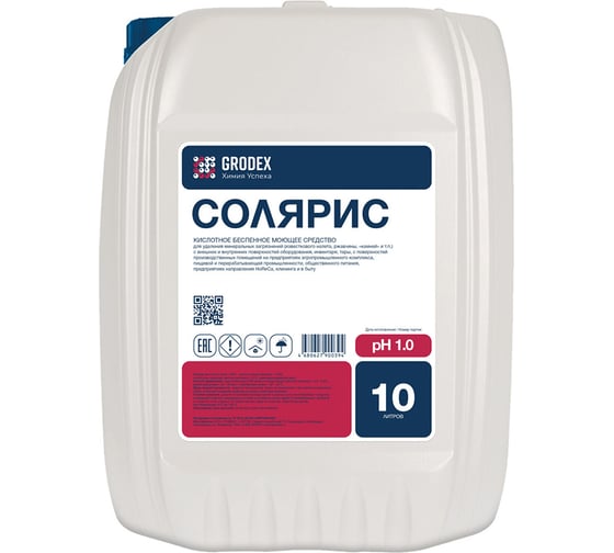 Изображение товара Кислотное беспенное моющее средство ГРОDЕКС «СОЛЯРИС» 10 л. 010/10