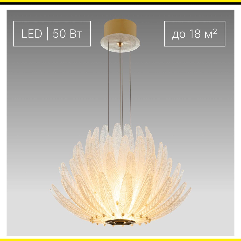 Изображение товара Люстра светодиодная подвесная Citilux DELTORO CL327150