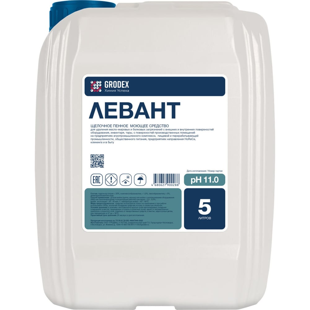 Изображение товара Щелочное пенное моющее средство ГРОDЕКС «ЛЕВАНТ» 5 л. 003/5
